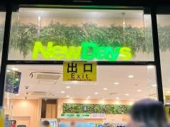 ニューデイズ原宿