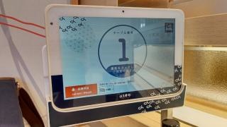 はま寿司アクロスプラザ岡南店