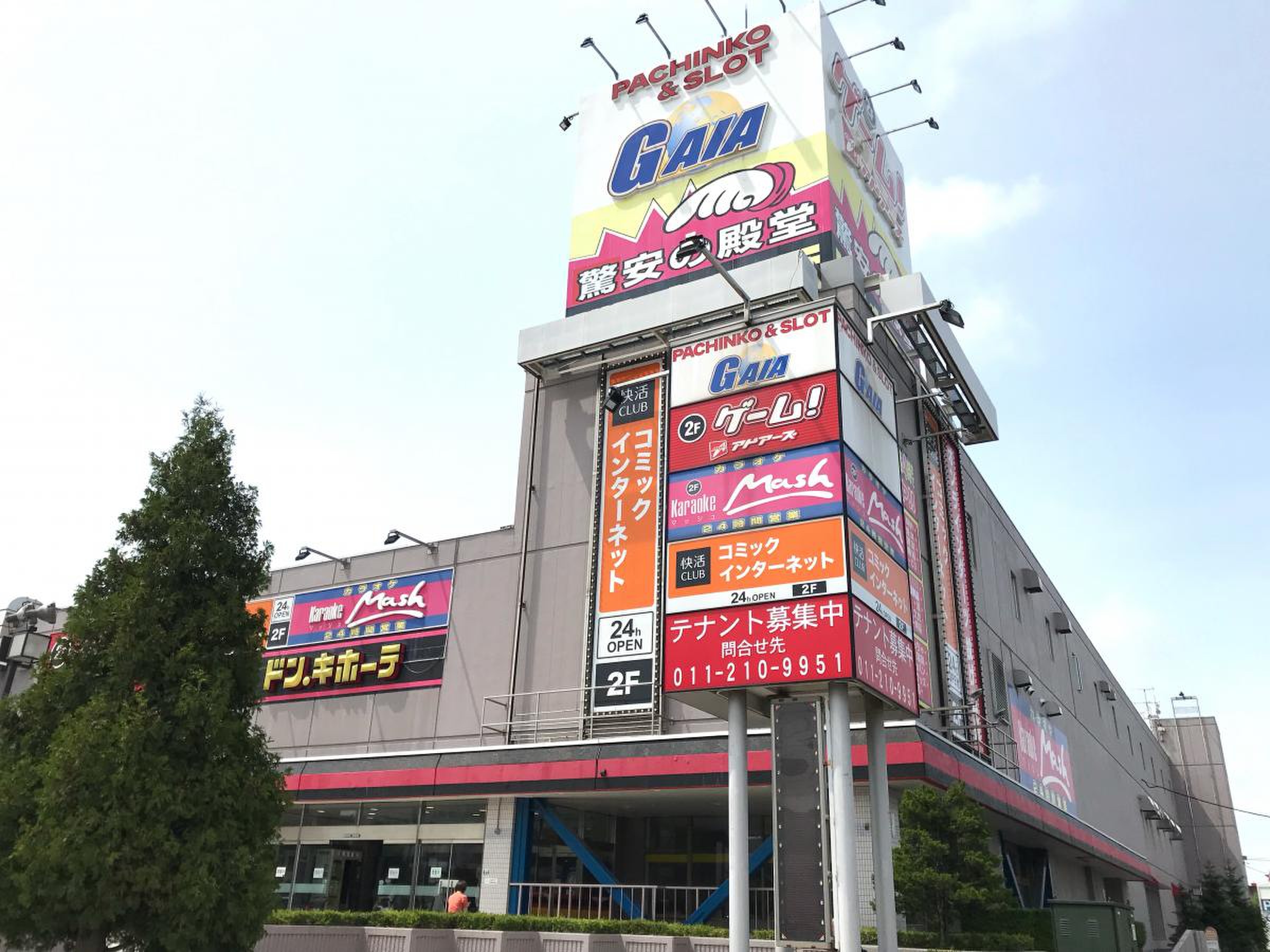 当時のメディア報道・掲載写真