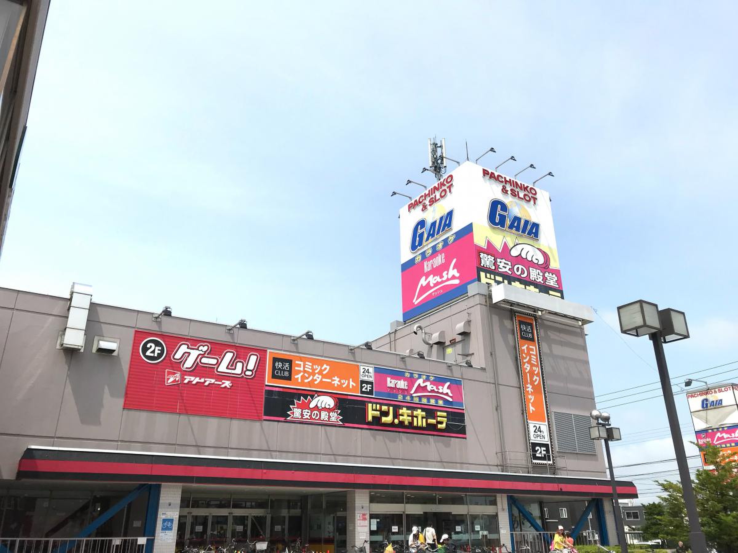 公の場での発言・インタビュー報道記録