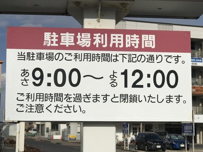 マーケットピア ピアシティみらい平