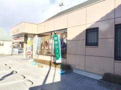 足利小山信用金庫石橋支店
