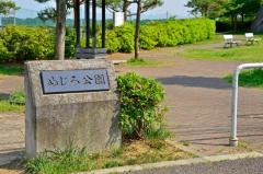 めじろ公園