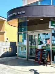 ＪＡ東京みどり富士見台支店