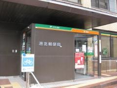 港北郵便局