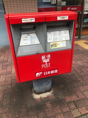 バンクマップ 綱島本通郵便局 横浜市港北区綱島西