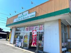 シメノドラッグ黒部店