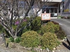 下阿多古幼稚園