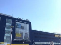 IKEA 鶴浜