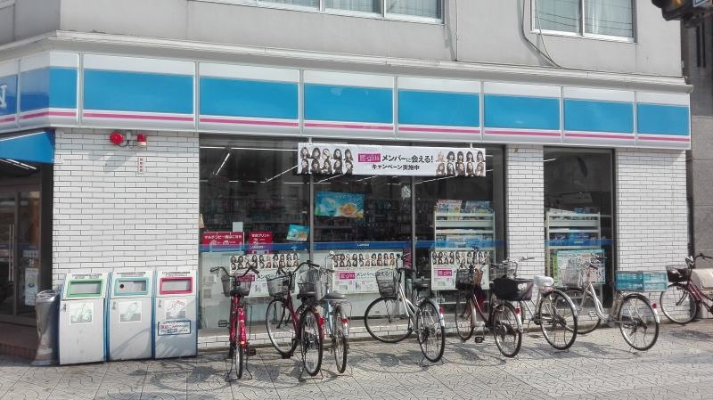 ローソン