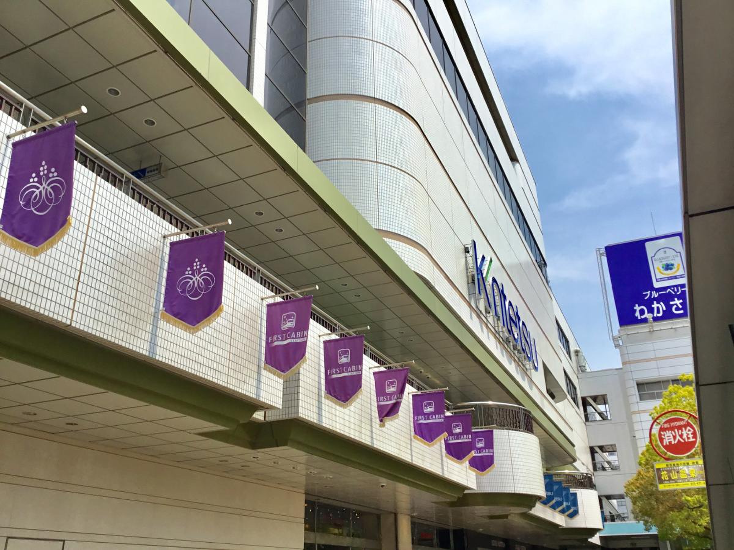 近鉄 百貨店 和歌山 店