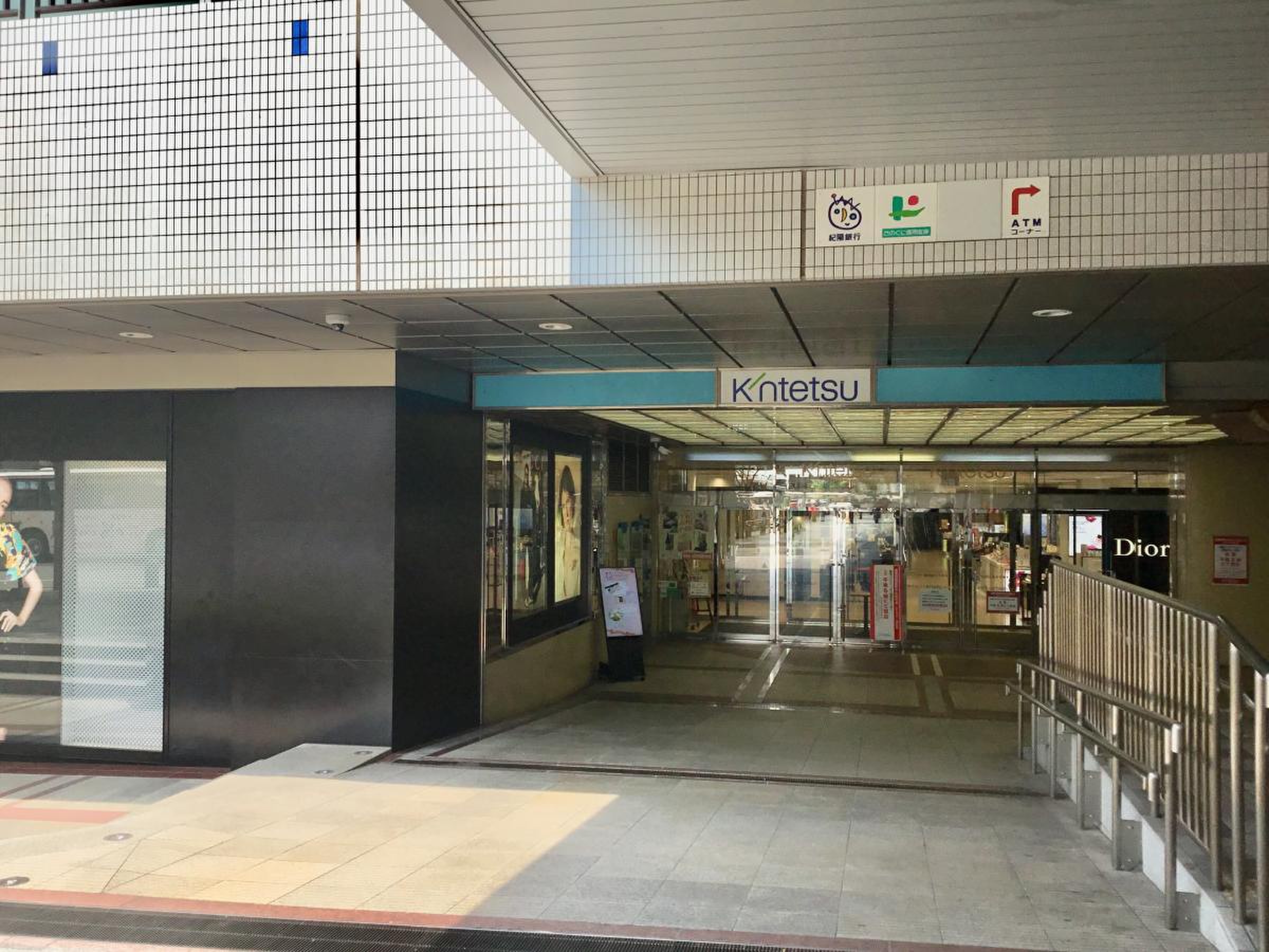 近鉄 百貨店 和歌山 店