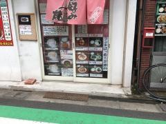 八丁堀