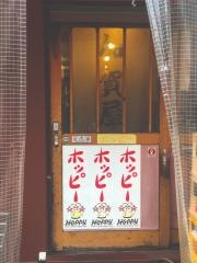 加賀屋
