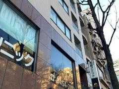馬場クリニック