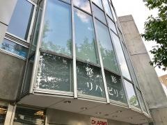 箕山クリニック