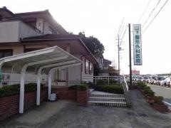 山下整形外科医院