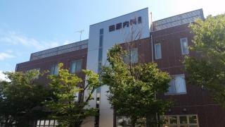 田原内科医院