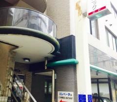 ながた大腸肛門クリニック