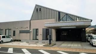 佐々町総合福祉センター佐々町立診療所