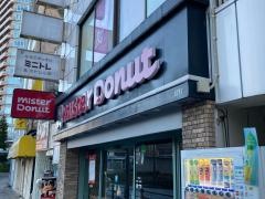 ミスタードーナツ　武蔵小山駅前ショップ