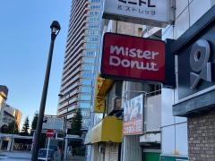 ミスタードーナツ　武蔵小山駅前ショップ