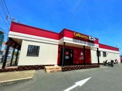 ガスト　和白店
