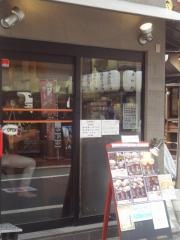 つけ麺大王自由ヶ丘店
