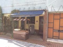 Ａｖａｎｔｉ－ｃａｆｅ