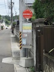 「岩切中学校入口」バス停留所
