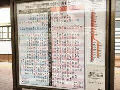 「新浦安駅」バス停留所