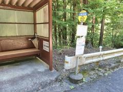 「小和田坂」バス停留所