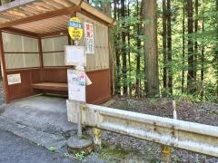 「小和田坂」バス停留所