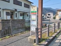 「入生田」バス停留所