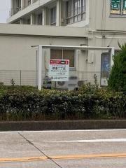 「都通二丁目」バス停留所