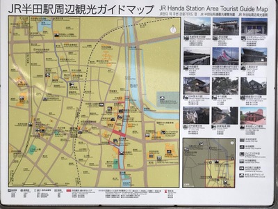 ユキサキナビ ｊｒ武豊線半田駅