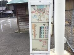 「疋田」バス停留所