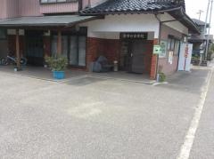 若葉台接骨院