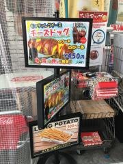 大久保