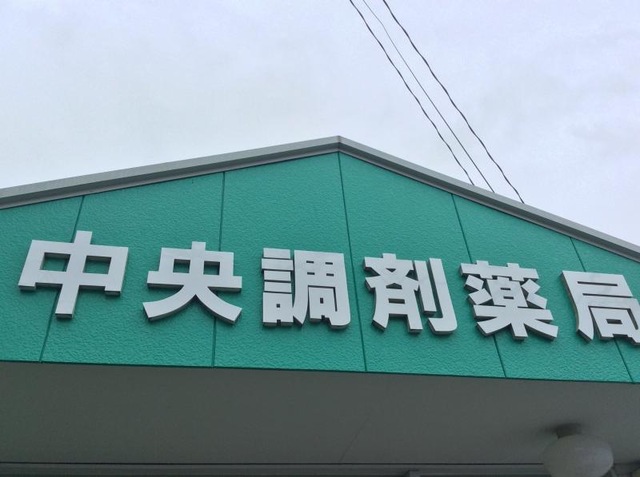 投稿写真1