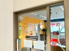 ＩＴＴＯ個別指導学院　尾間木校