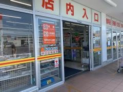 ダイレックス川島店