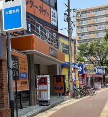 快活ＣＬＵＢ　福岡大橋駅西口店