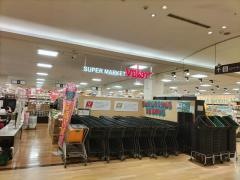 バローなるぱーく店
