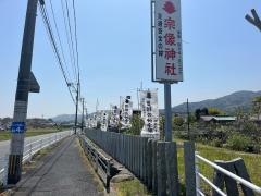 宗像神社