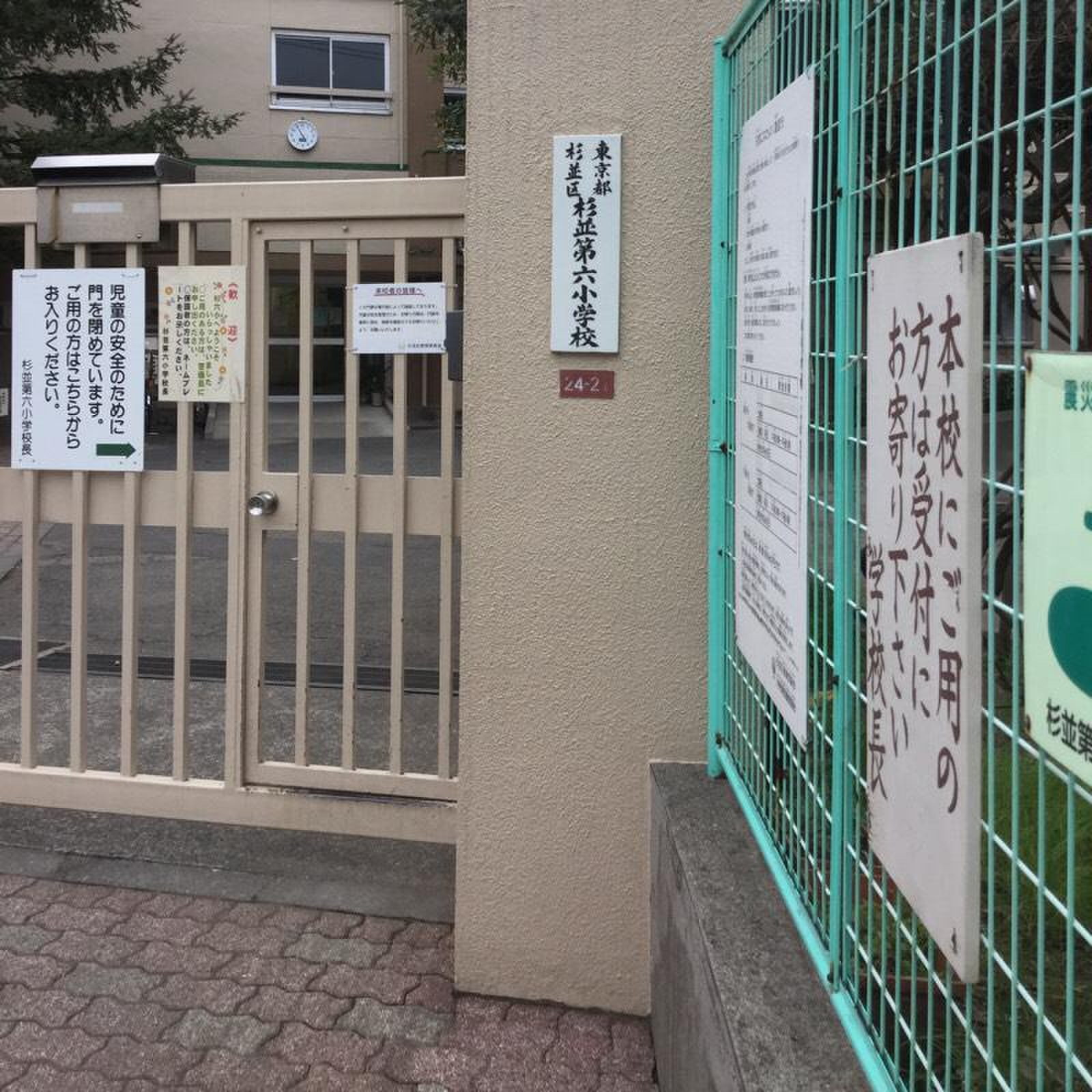 当時のメディア報道・掲載写真