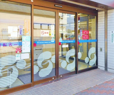 バンクマップ 岡崎信用金庫一ッ木支店 刈谷市恩田町