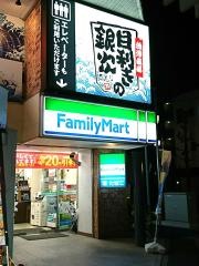 ファミリーマート　高蔵寺駅南口店