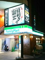 ファミリーマート　高蔵寺駅南口店