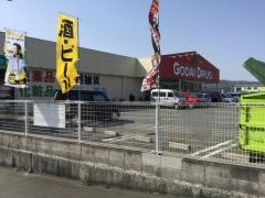 ゴダイドラッグ加悦店